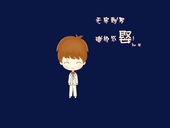 monate什么意思